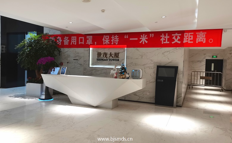 前台
